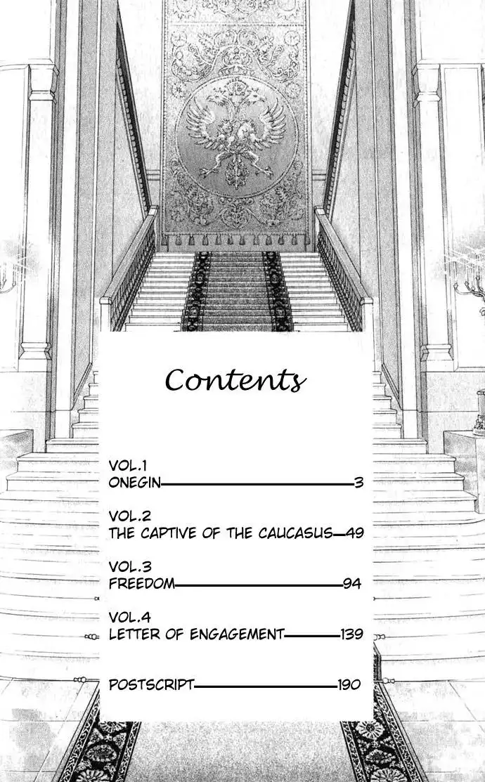 Bronze no Tenshi Chapter 1 3